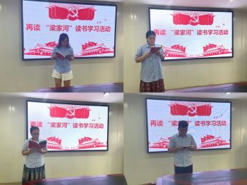 20200630-北京崇建公司豐潤浭陽新城D-1項(xiàng)目黨支部開展慶祝建黨99周年系列活動 20200630-北京崇建公司豐潤浭陽新城D-1項(xiàng)目黨支部開展慶祝建黨99周年系列活動