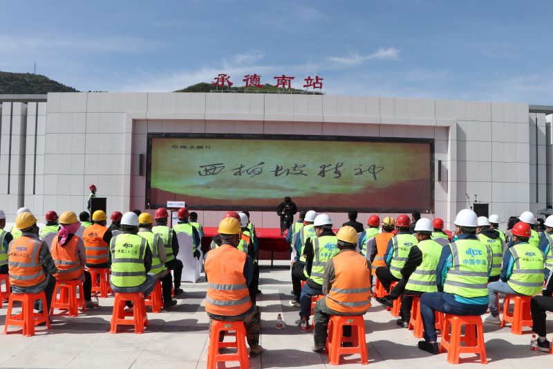 2.學(xué)黨史——與會(huì)人員觀看專題記錄片《西柏坡精神》