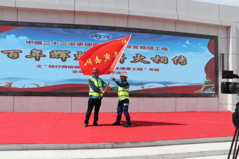 4.辦實(shí)事——為青年突擊隊(duì)授旗