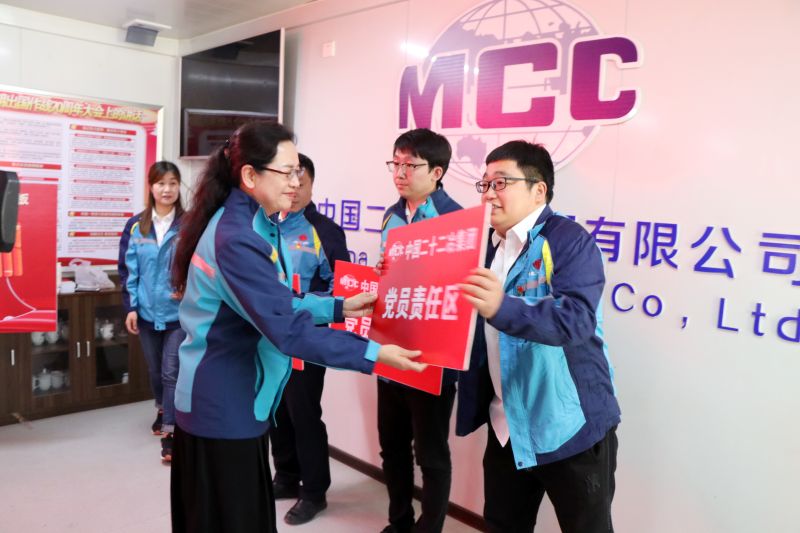 4.辦實(shí)事——中國二十二冶設(shè)計(jì)院黨委副書記劉軍為黨員責(zé)任區(qū)授牌