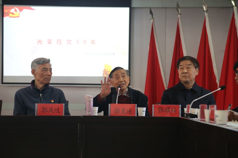 1.學黨史——與會人員共同觀看電影《我們在延安》,邀請“光榮在黨50年”老黨員講述黨史和勛章背后的感人故事